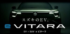 ビターラ③