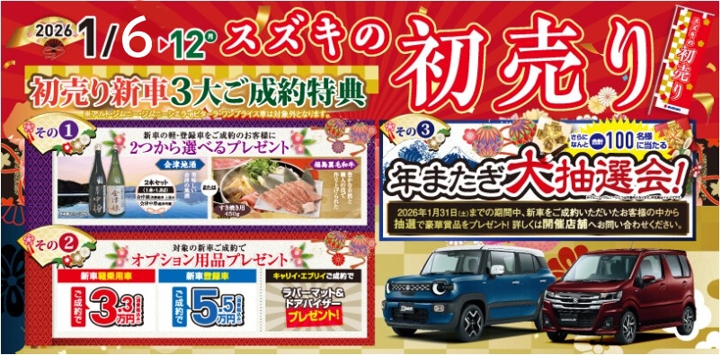タイトル