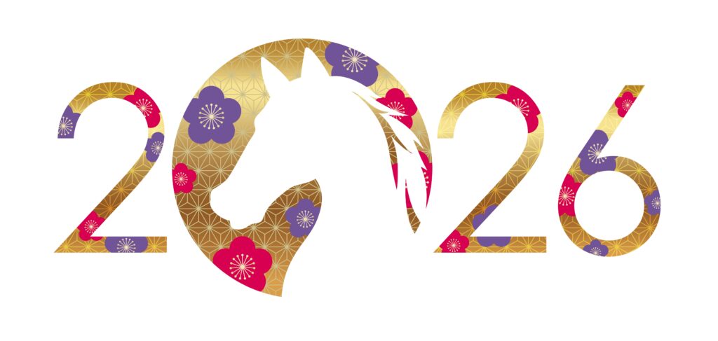 新年ブログ