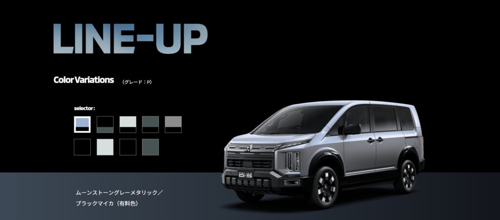 新型デリカ③