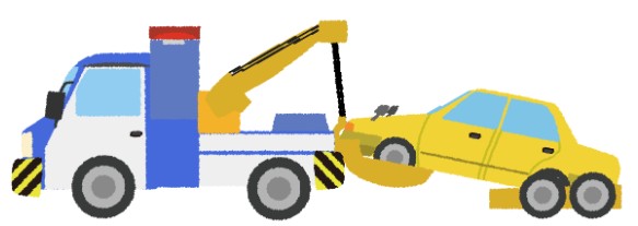 レッカー搬送