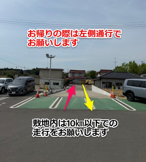 案内4