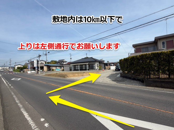 案内2