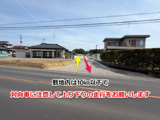 案内3