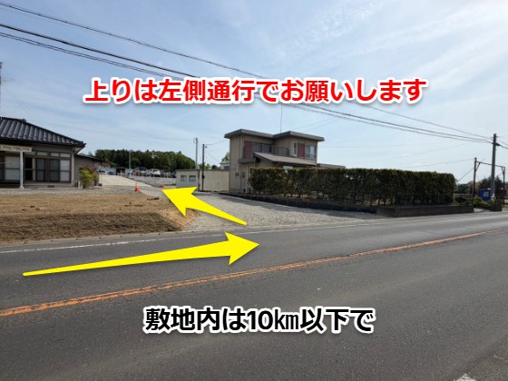 案内1