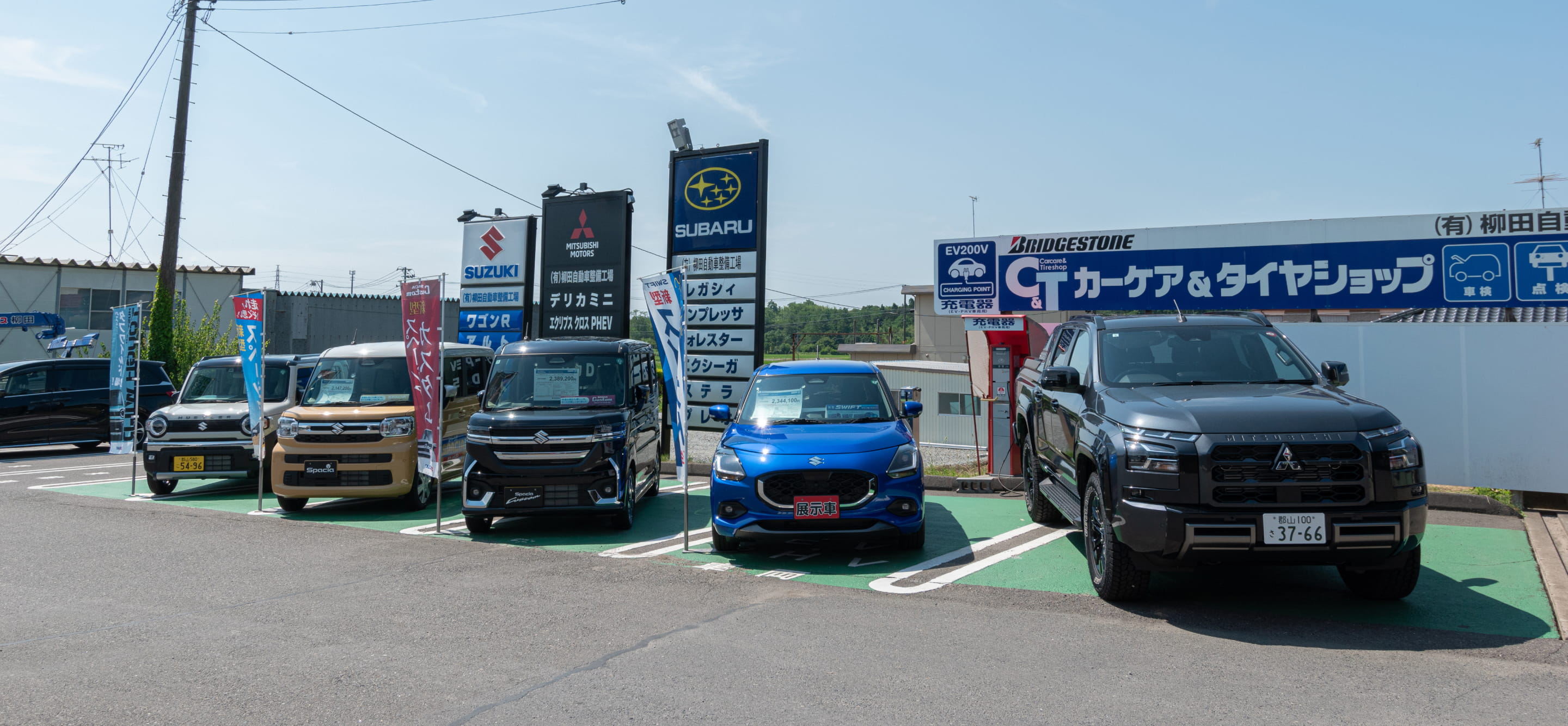 新車の展示をしています