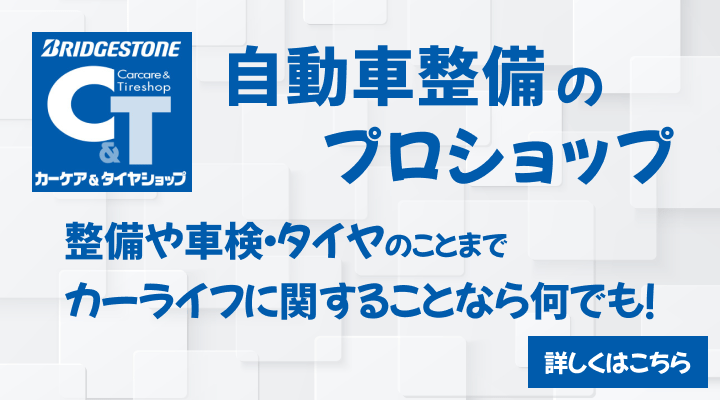 ロータスクラブバナー