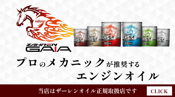 ロータスクラブバナー