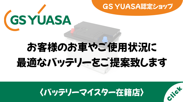 ロータスクラブバナー