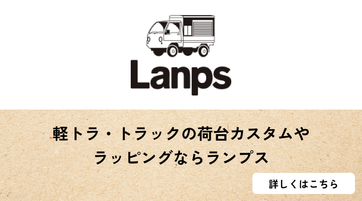 ロータスクラブバナー