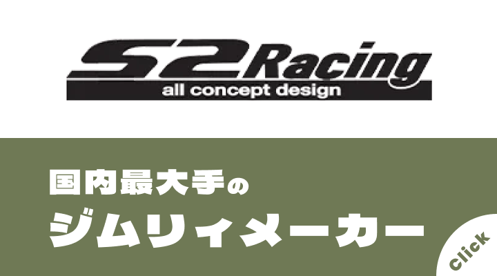 ロータスクラブバナー