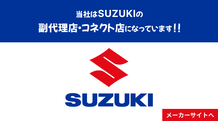 ロータスクラブバナー
